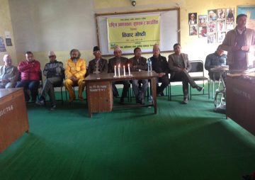 HURPES Talk Program on Good Governance and Transparency in Chitawan District